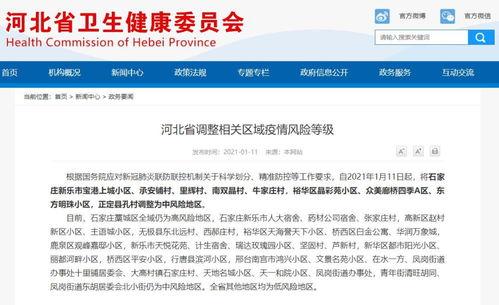 郑州卫健委爆料最新消息,疫情动态及防控措施详解  第3张
