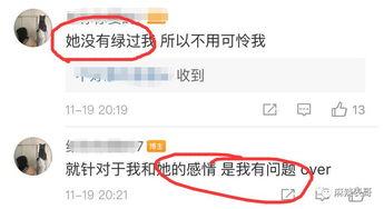 qq免费吃瓜网红圈是真的吗,QQ免费吃瓜网红圈的真实性探究
