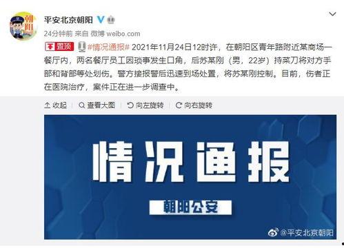 今日51网红爆料朝阳,51网红圈最新动态揭秘!” 第3张 今日51网红爆料朝阳,51网红圈最新动态揭秘!” 第3张
