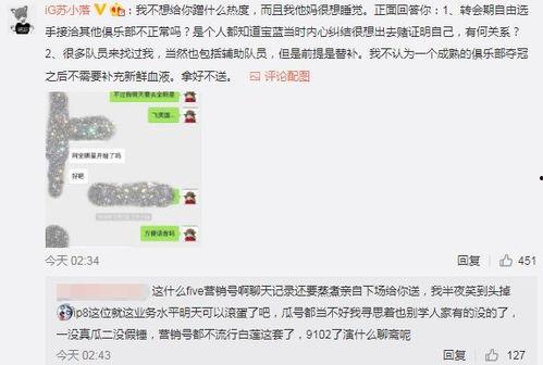 吃瓜最新事件爆料菏泽,揭秘背后惊人真相