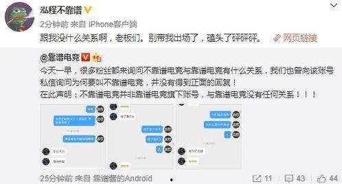 吃瓜最新事件爆料菏泽,揭秘背后惊人真相 第2张 吃瓜最新事件爆料菏泽,揭秘背后惊人真相 第2张