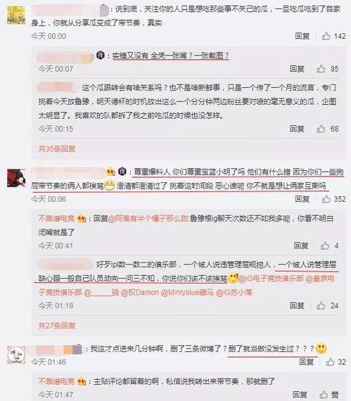 卖吃瓜最新事件爆料网址,卖吃瓜最新事件爆料网址，独家内幕大公开！