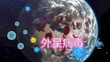 科普世界爆料视频大全,视频大全中的科学奥秘与前沿科技  第2张