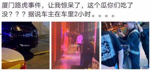 云南吃瓜事件网红视频,网红视频引发的网络热议与反思 第1张 云南吃瓜事件网红视频,网红视频引发的网络热议与反思 第1张