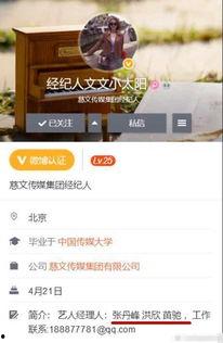 农村生活中热点爆料视频,揭秘农村新现象背后的故事  第3张