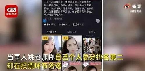 湖南长沙老师爆料视频大全,揭秘教育行业背后故事