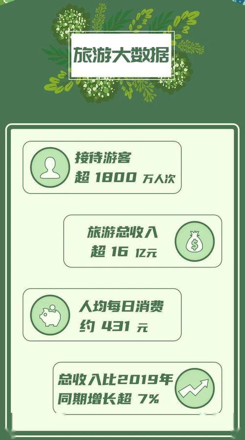 航线最新大爆料视频下载,航程亮点与惊喜一网打尽 第1张 航线最新大爆料视频下载,航程亮点与惊喜一网打尽 第1张