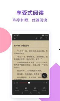 随机吃瓜免费小说,随机吃瓜,解锁神秘小说世界 第3张 随机吃瓜免费小说,随机吃瓜,解锁神秘小说世界 第3张