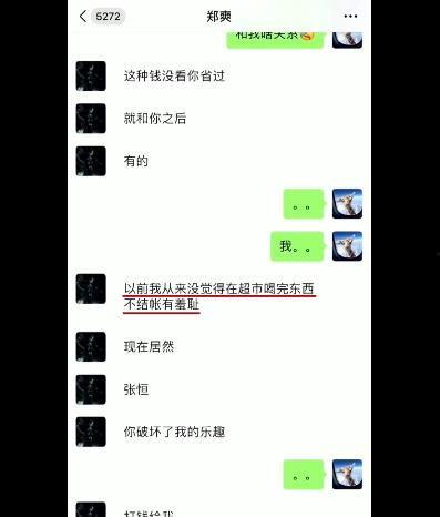 张恒爆料记录最新视频,事件真相再引热议 第1张 张恒爆料记录最新视频,事件真相再引热议 第1张