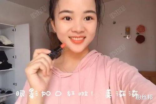 主播最新爆料陈晨是谁,主播最新爆料引发热议 第2张 主播最新爆料陈晨是谁,主播最新爆料引发热议 第2张
