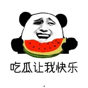 免费请吃瓜的说说,揭秘网络热传的神秘现象 第3张 免费请吃瓜的说说,揭秘网络热传的神秘现象 第3张