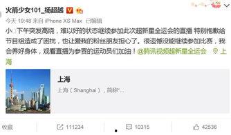最近爆料娱乐圈大事件,揭秘某明星惊天丑闻！  第3张
