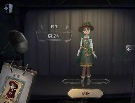 第五人格最新爆料隐士,第五人格新角色深度解析 第3张 第五人格最新爆料隐士,第五人格新角色深度解析 第3张