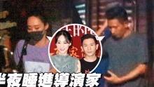 明星最新八卦爆料,当红明星背后的惊人真相  第1张