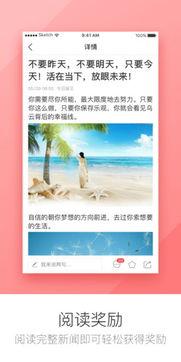 娱乐爆料新闻视频下载安装,视频下载安装全攻略  第2张