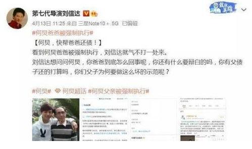 林文斌最新爆料视频播放,事件真相再引热议 第2张 林文斌最新爆料视频播放,事件真相再引热议 第2张