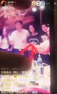 老乐爆料视频大全集最新,揭秘娱乐圈幕后真相,热点事件深度解析 第3张 老乐爆料视频大全集最新,揭秘娱乐圈幕后真相,热点事件深度解析 第3张