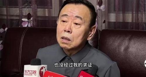 潘长江爆料实锤了吗视频,潘长江实锤爆料视频真相揭秘  第3张