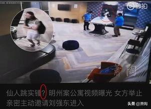 赣州女子爆料案件视频,真相背后引人深思 第1张 赣州女子爆料案件视频,真相背后引人深思 第1张