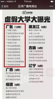 惠普新闻爆料是真的吗,官方尚未证实  第2张