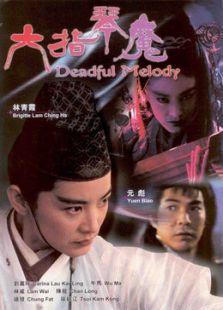 万里驱魔在线观看,奇幻冒险之旅,在线观看带你领略神秘世界 第3张 万里驱魔在线观看,奇幻冒险之旅,在线观看带你领略神秘世界 第3张