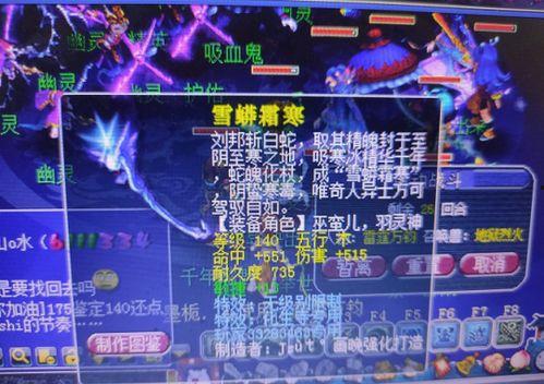 早期须弥城爆料事件视频,视频内容深度解析  第3张