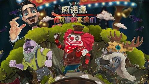 网易第五人格前瞻爆料最新,全新角色与玩法即将上线 第3张 网易第五人格前瞻爆料最新,全新角色与玩法即将上线 第3张