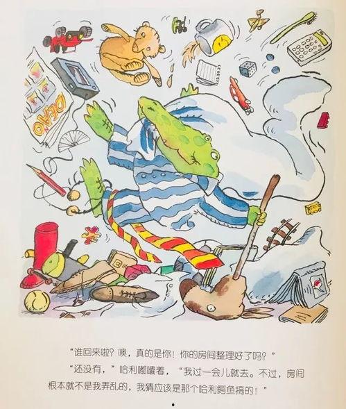 下沙男子最新爆料事件新闻,揭开惊人真相，引发社会关注  第2张