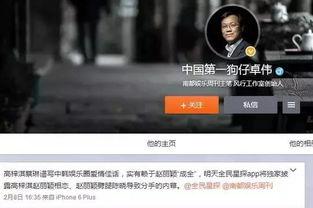 如何给狗仔爆料视频讲解,如何高效爆料视频内幕 第3张 如何给狗仔爆料视频讲解,如何高效爆料视频内幕 第3张