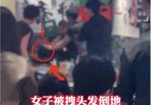 南京爆料网友打人案件视频,网络暴力现场惊悚瞬间 第3张 南京爆料网友打人案件视频,网络暴力现场惊悚瞬间 第3张