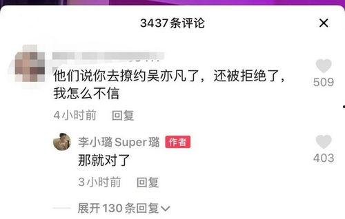 今日最新吃瓜爆料视频,今日吃瓜爆料视频大揭秘! 第3张 今日最新吃瓜爆料视频,今日吃瓜爆料视频大揭秘! 第3张