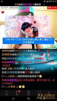 甜心宝贝爆料视频下载安装,下载安装全攻略揭秘