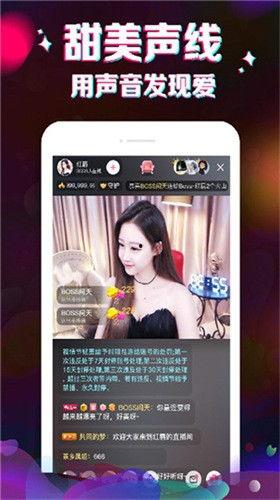 甜心宝贝爆料视频下载安装,下载安装全攻略揭秘  第2张