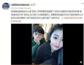 王蒙多前女友爆料视频,揭秘情感纠葛背后的真相 第1张 王蒙多前女友爆料视频,揭秘情感纠葛背后的真相 第1张