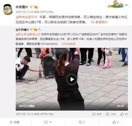 泰国网友爆料视频,揭秘神秘事件真相  第3张