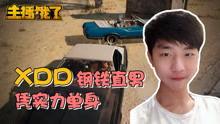 汪姐儿子被爆料视频播放,真相与舆论的交织