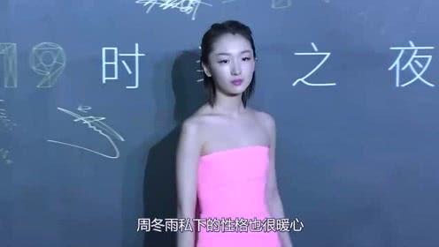 娱乐吃瓜大美丽,揭秘娱乐圈幕后故事  第3张