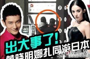 扎哥新闻爆料最新消息  第1张